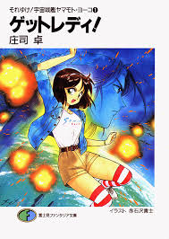 「メオ・ニスのルージュ」の画像検索結果