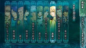 「エイカ 遙かなる時空の中で4」の画像検索結果