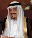 King Fahad Bin Abdul Aziz Al