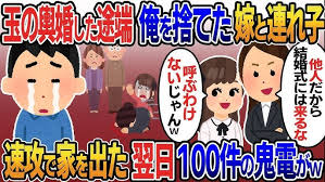 「鈴木斗馬 （トレンディーくん） 闇金ウシジマくん」の画像検索結果