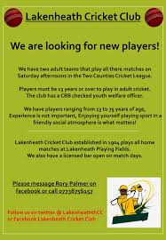 Image result for Lakenheath Cricket Club