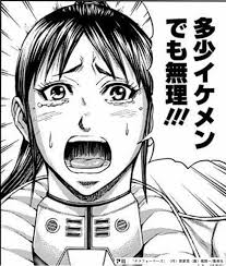 「秋田奈々緒」の画像検索結果