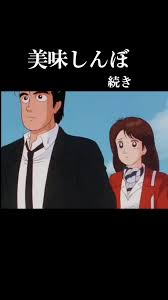 「栗田ゆう子」の画像検索結果