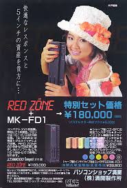 Image result for >> X680x0