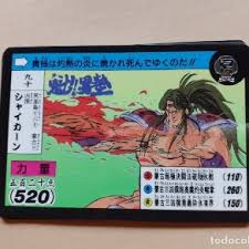 Image result for "イシュタールの暁星"