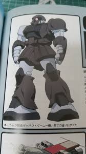 「ギャバン・グーニー ∀ガンダム」の画像検索結果