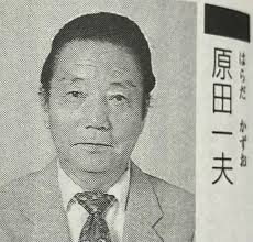 「佐川梅三郎（梅さん） ど根性ガエル」の画像検索結果