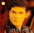 Fares Karam's career began