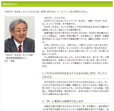 「木下秀美」の画像検索結果