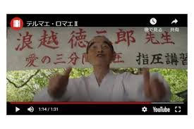 「小達さつき テルマエ・ロマエ」の画像検索結果