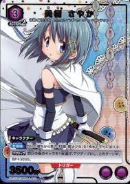 「美樹さやか」の画像検索結果