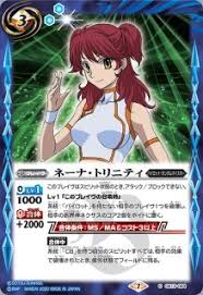 「ミハエル・トリニティ」の画像検索結果