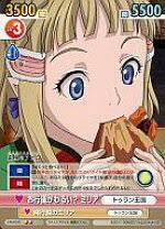 「リリアーナ・イル・グラツィオーソ・メルロー・トゥラン ラストエグザイル-銀翼のファム-」の画像検索結果