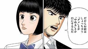 残念な努力에 대한 이미지 검색결과