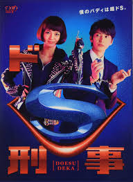 「黒井マヤ」の画像検索結果