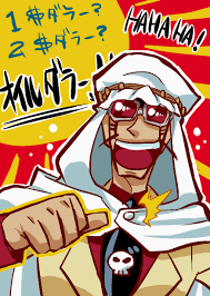 「幻夜（エマニュエル・フォン・フォーグラー） ジャイアントロボ THE ANIMATION -地球が静止する日」の画像検索結果