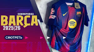 Image result for Интернет магазин футболка футбольная