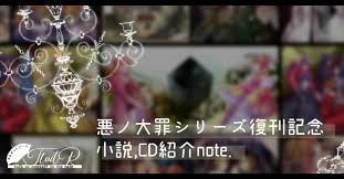 「ネメシス=スドウ」の画像検索結果