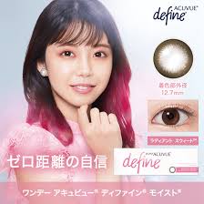 「ワンデーアキュビューディファインモイスト」の画像検索結果