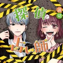 「憚木蝶左 いつわりびと空」の画像検索結果