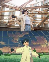 「メリル・ストライフ」の画像検索結果