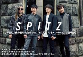 Image result for スピッツ