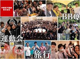 「市ノ宮行（リクルート）」の画像検索結果