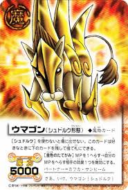 「カフカ・サンビーム 金色のガッシュベル!!」の画像検索結果