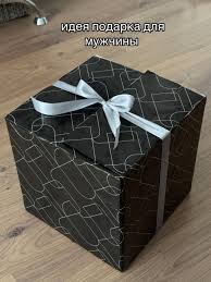 Image result for картинки подарок