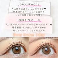 「エバーカラーワンデーナチュラル」の画像検索結果