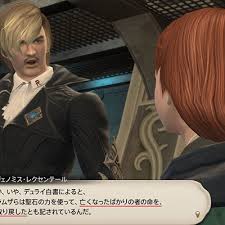 「バッシュ・フォン・ローゼンバーグ」の画像検索結果