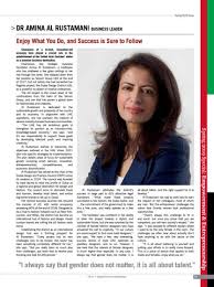 Amina Al Rustamani, UAE fashion blogger and entrepreneur