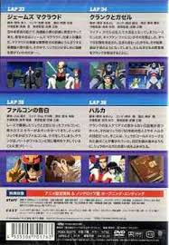 「ジェームズマクラウド」の画像検索結果