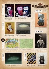 「安岡弘喜」の画像検索結果