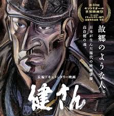 「梅宮龍彦」の画像検索結果