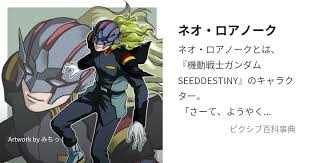 「ネオ・ロアノーク 機動戦士ガンダムSEED DESTINY」の画像検索結果