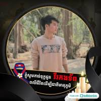 Kuvahaun tulos haulle Rochom