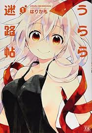 「シフ・ベルタ ロッテのおもちゃ!」の画像検索結果