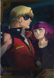 「クワトロ・バジーナ」の画像検索結果