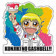 「カフカ・サンビーム 金色のガッシュベル!!」の画像検索結果