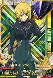 「ルイス・ハレヴィ 機動戦士ガンダム00 劇場版」の画像検索結果