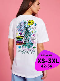 Image result for Майки с принтами на спине