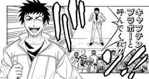 「戦部厳至 武装錬金」の画像検索結果