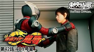 「佐野満 仮面ライダー龍騎」の画像検索結果