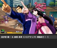 「成歩堂龍一」の画像検索結果