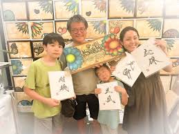 「日下部真理」の画像検索結果