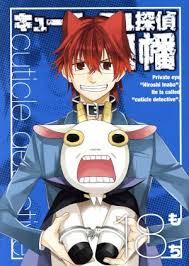 「荻野邦治 キューティクル探偵因幡」の画像検索結果