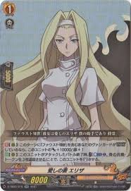 「エリザ・ファウスト」の画像検索結果