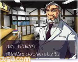 「月森孝介 超執刀 カドゥケウス」の画像検索結果