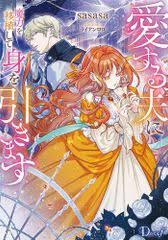 「水原朋也 お姉ちゃんが来た」の画像検索結果